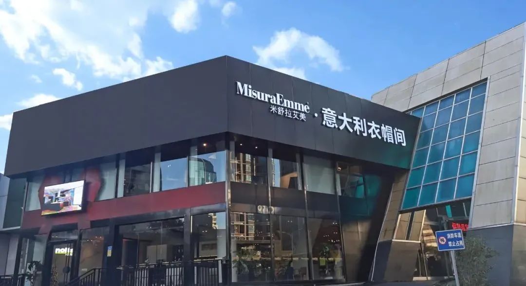 MisuraEmme 米舒拉艾美 | 厦门展厅开启岛上花园 浪漫篇章qw2.jpg